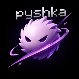 Telegram profile photo for Pyshka Project