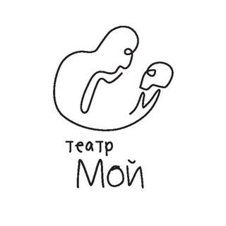 Telegram profile photo for Театр «Мой»🎭