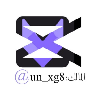 Telegram profile photo for تصاميم🖤🫂 قوالب💋 فلاتر 💙🔥كاب كات 🔥❤️فيفا كات🔥❤️cap cut 🔥viva cut