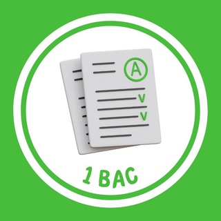 Telegram group profile photo for study with saloua/1Bac🥇