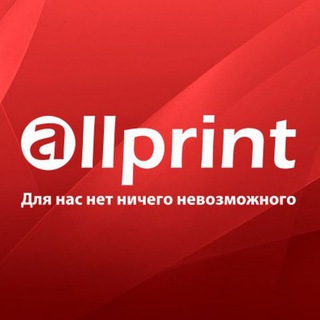 Telegram profile photo for allprint_uz🎈