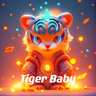 Telegram group profile photo for Tiger Baby(宝贝虎)万倍启航