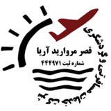 Telegram profile photo for قصر تراول