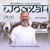 Telegram profile photo for ШОДХАН | МОСКВА