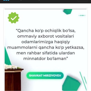 Telegram profile photo for Секторларга©мурожаат
