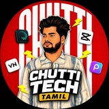 Telegram profile photo for Chutti Tech Tamil