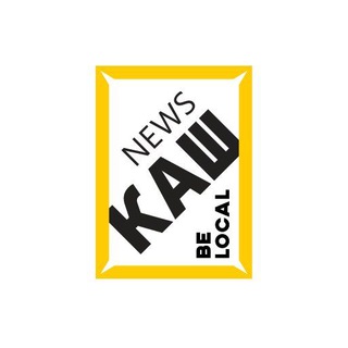 Telegram profile photo for ⚡️ Каш Новости 🔸 BE LOCAL 🔸 Турция