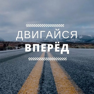 Telegram profile photo for Мотивация для Жизни