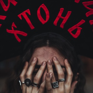 Telegram profile photo for ✨Хавроша - вышивка ✨