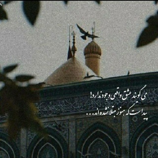 Telegram profile photo for غَِمَِــَِ مَِــَِقَِدَِسَِــَِ ❤️🩹