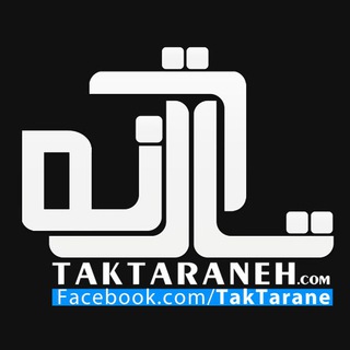 Telegram profile photo for دانلود اهنگ عربی