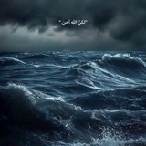 Telegram profile photo for بـحَـر