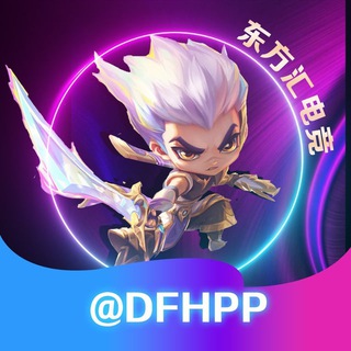 Telegram profile photo for 刁哈哈电竞|刁哈哈赏金赛 🏆