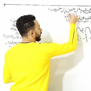 Telegram profile photo for تاسيس تالته ابتدائي رياضيات