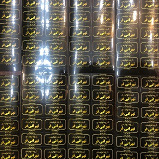 Telegram profile photo for تهرانی فر( پيشنهاد ويژه/ته بار)