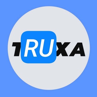 Telegram profile photo for ТРУХА на русском