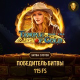 Telegram profile photo for бездепозитные фриспины без вейджера без отыгрыша 2025 где взять