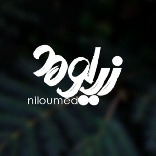 Telegram profile photo for NilouMed