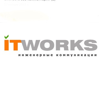 Telegram profile photo for ITWORKS-СТРОИТЕЛЬНАЯ КОМПАНИЯ МОСКВА