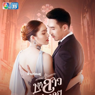 Telegram profile photo for រឿងភាគ