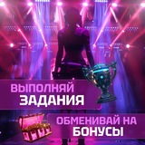 Telegram profile photo for Как найти самые выгодные промокоды для онлайн-казино в 2023 году?