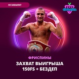 Telegram profile photo for фриспины без вейджера условия вывода «макс вывод» 2025
