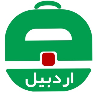 Telegram profile photo for آگهی استخدام اردبیل