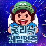 Telegram profile photo for 올리닉 게임인증