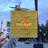 Telegram profile photo for то что вижу 📷