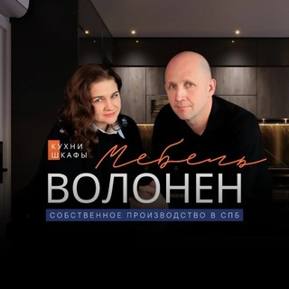 Telegram profile photo for Мебель Волонен