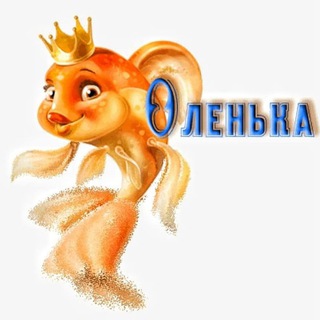 Telegram profile photo for Pomorfish 🦞Рыбные рецепты🦐