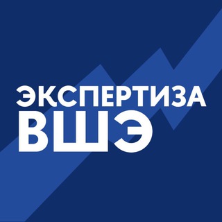 Telegram profile photo for Экспертиза ВШЭ