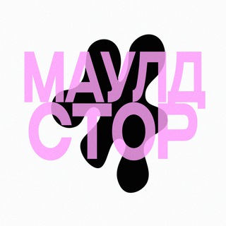 Telegram profile photo for MOULD STORE