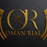 Telegram profile photo for قیمت لحظه ی ریال عمان 🇴🇲 Oman Rial