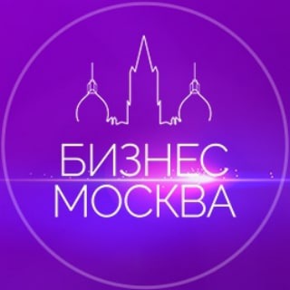 Telegram profile photo for Предприниматели Москвы