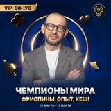 Telegram profile photo for Занос в азартных играх: мифы и реальность