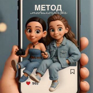 Telegram profile photo for МЕТОД МОБИЛОГРАФА | ПРАВИЛА СЪЕМА