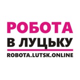 Telegram profile photo for Робота Луцьк