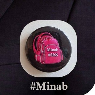 Telegram profile photo for قصابی میناب | minab butchery