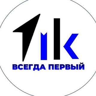 Telegram profile photo for Движение самых Первых МПК 💙✨