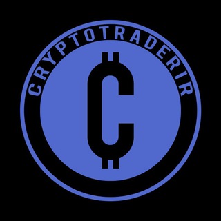 Telegram profile photo for CryptoTrader©️| کریپتوتریدر