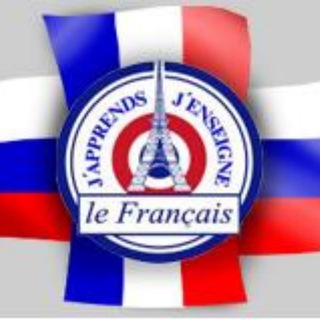 Telegram profile photo for 30 Seminaire profs de francais