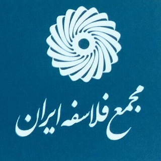 Telegram profile photo for حلقه انتقادی