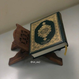 Telegram profile photo for مَسالِكُ اليَقين .