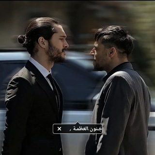 Telegram profile photo for جُـنون ﺎلعَظمـة ؍