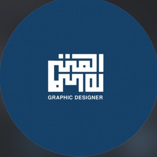 Telegram profile photo for مصممة جرافيك