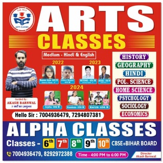 Telegram profile photo for THE ARTS GURU(AKASH SIR)✌❤️
