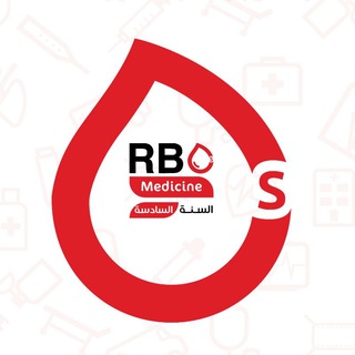Telegram profile photo for RBCs Medicine Lattakia 2025