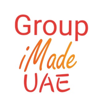Telegram profile photo for إعلانات تجارية - الإمارات UAE