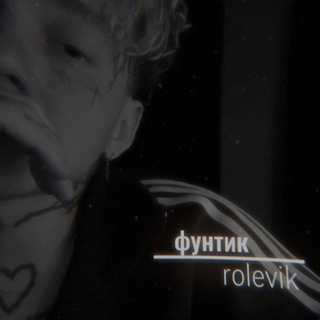 Telegram profile photo for ꧁༒ 【G𝐋𝐄𝐁】•【R𝐎𝐋𝐄𝐕𝐈𝐊】•【F𝐔𝐍TIK】 ༒꧂